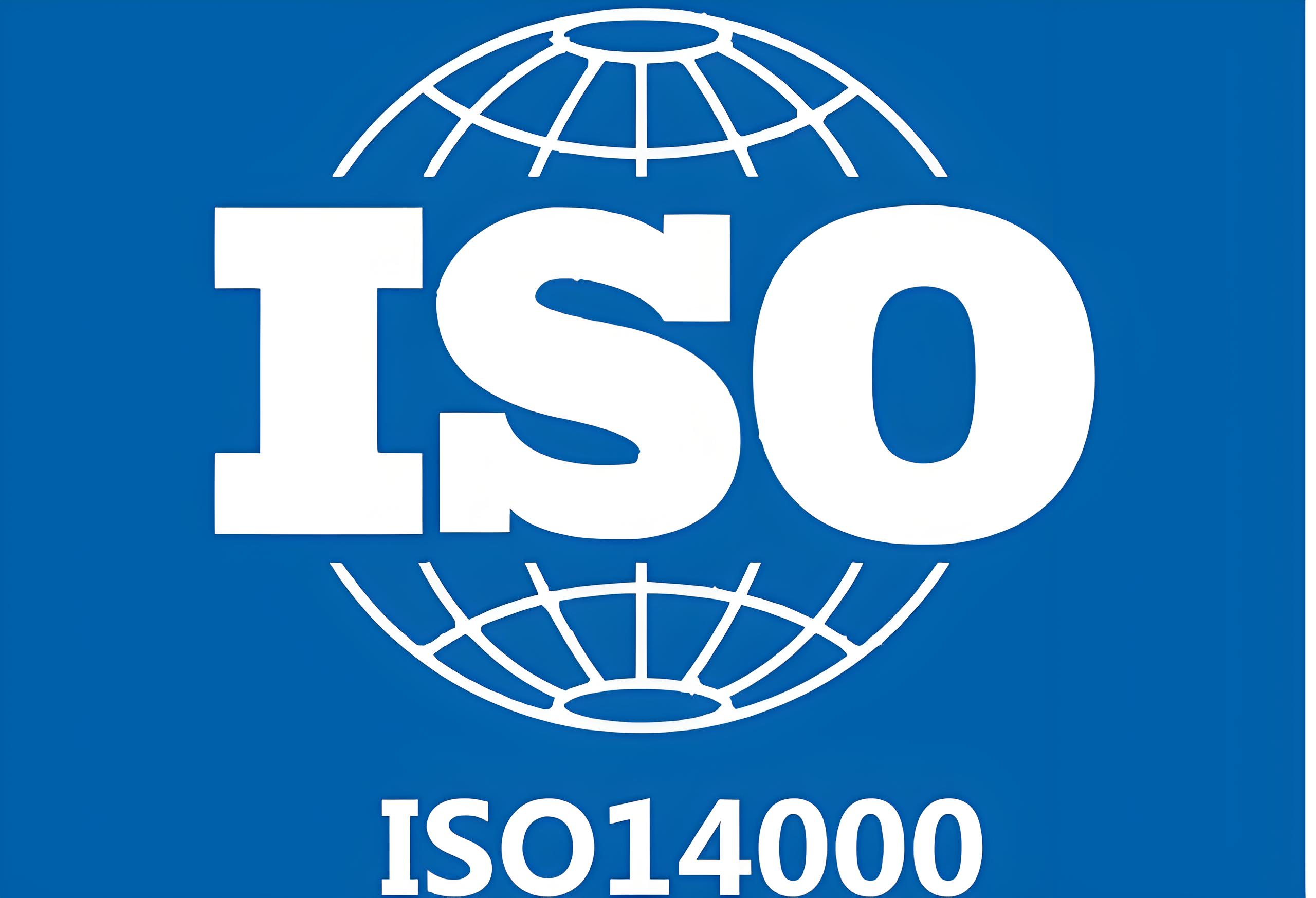 ISO14000：2015