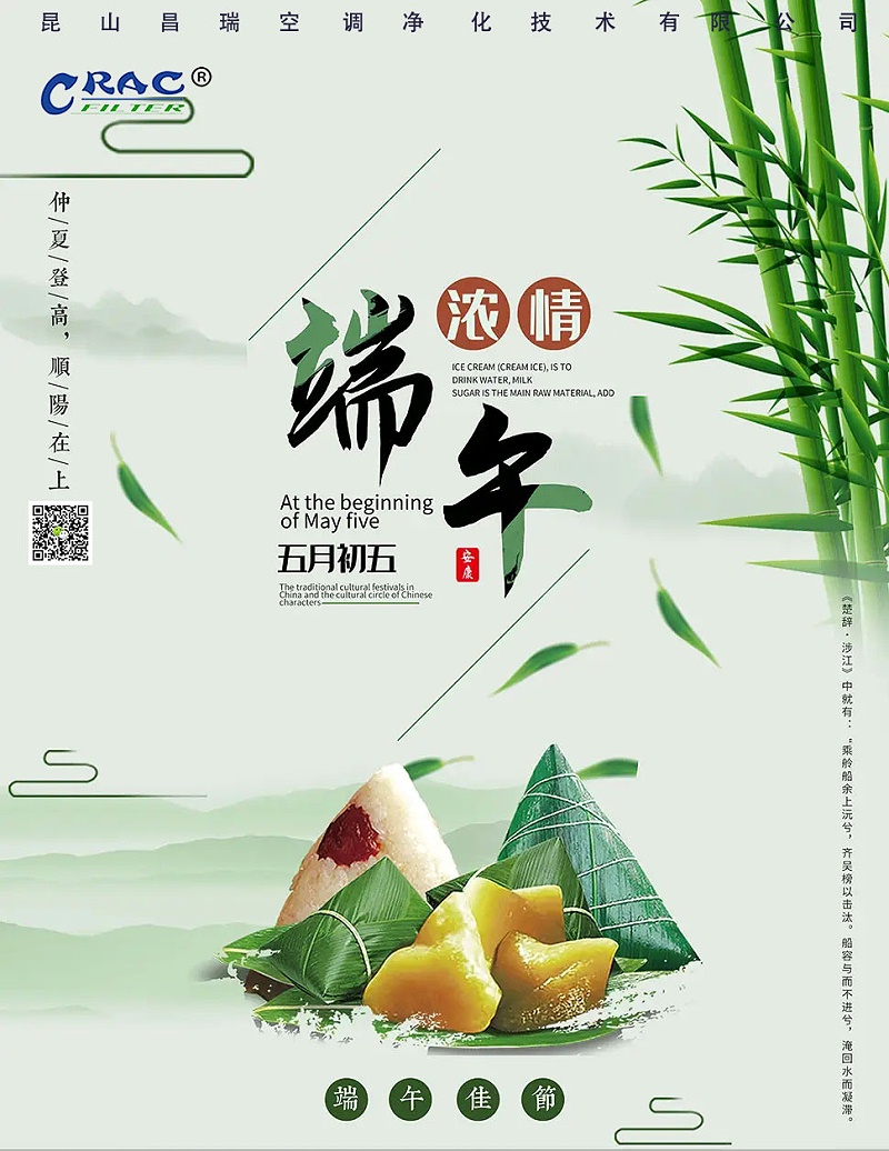 昌瑞空（kōng）氣過濾器廠家