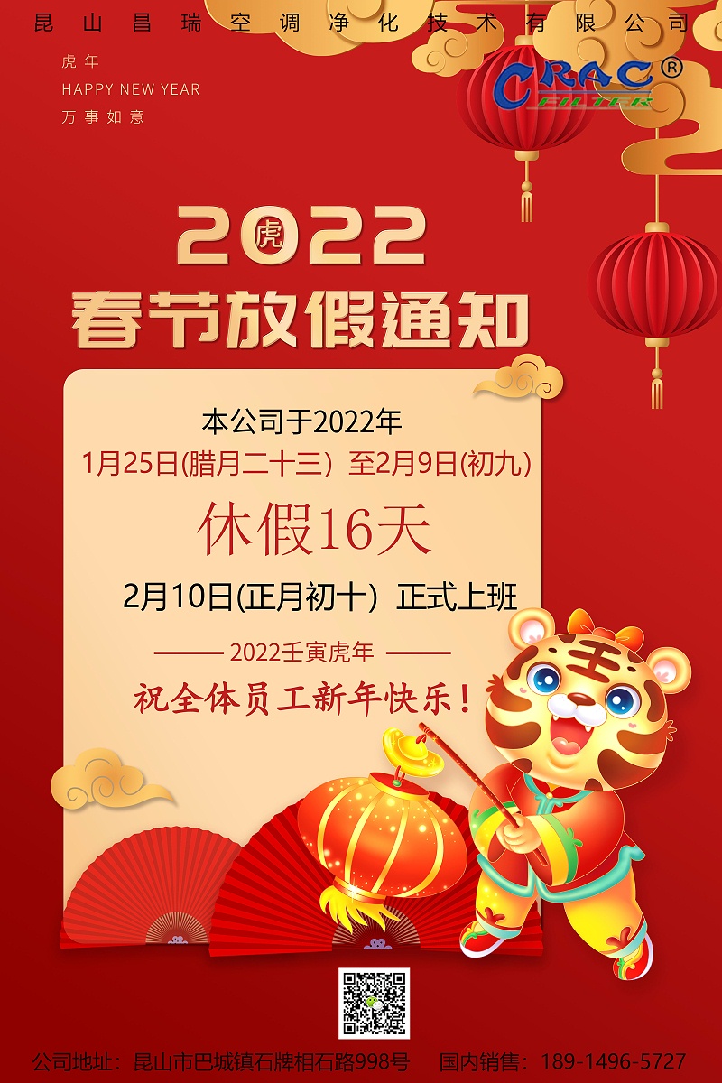 昌瑞淨空氣過濾器廠家