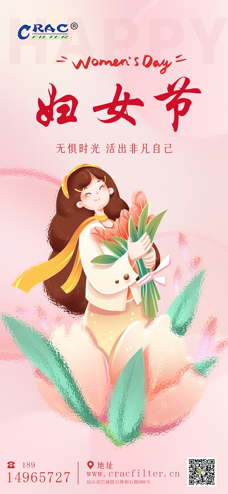昌瑞淨（jìng）化