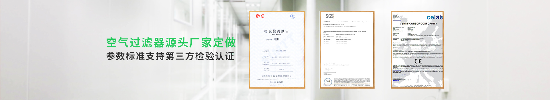 昌瑞過（guò）濾器源頭廠家定做（zuò），參數標（biāo）準支持（chí）第三方檢驗認證